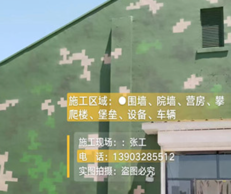 常州我们提供21式数码迷彩-荒漠迷彩漆