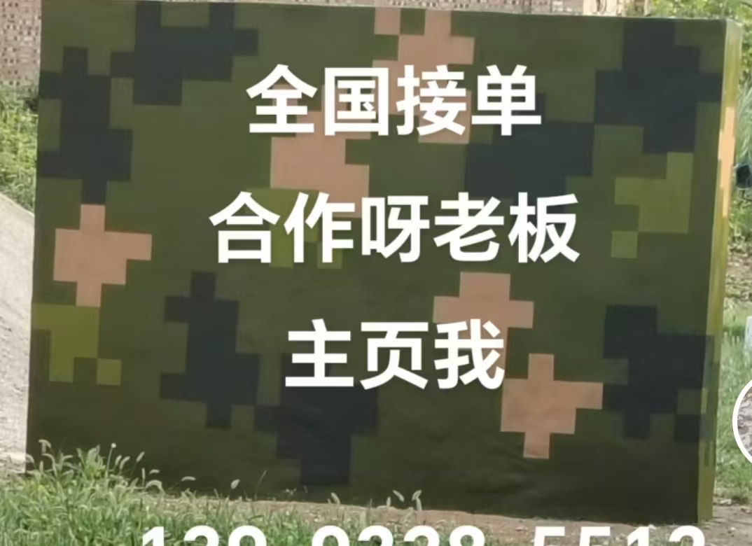 常州迷彩色 迷彩墙面喷涂工艺流程