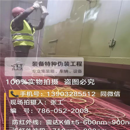 常州外墙迷彩漆是专为户外墙体设计